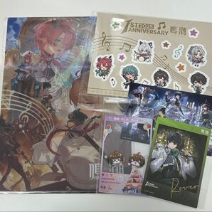 鳴潮 1st Anniversary Fes 入場者特典 ノベルティセット
