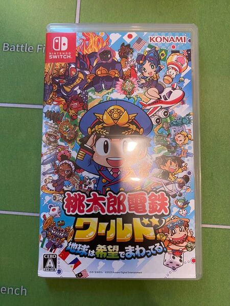 桃太郎電鉄ワールド 動作確認済み