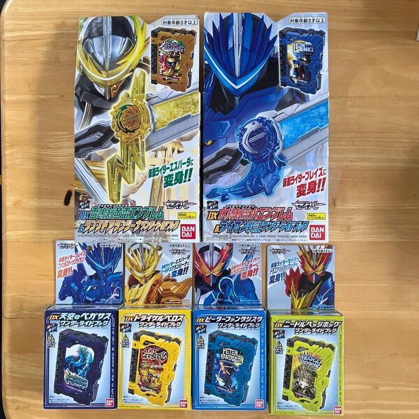 仮面ライダーセイバー DXワンダーライドブック 6つまとめ売り
