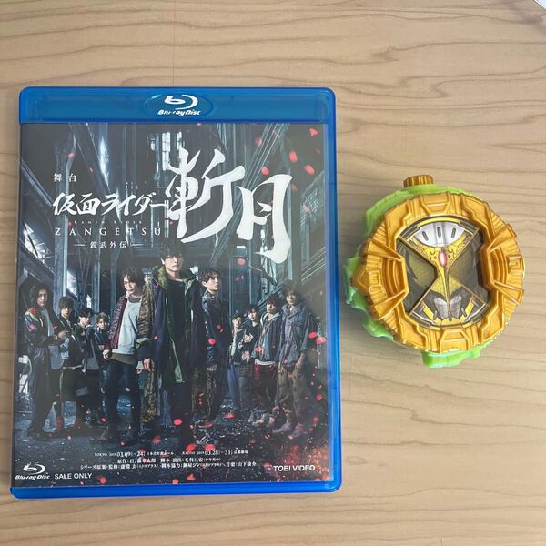 舞台 仮面ライダー斬月-鎧武外伝- Blu-ray 斬月カチドキアームズ ライドウォッチ