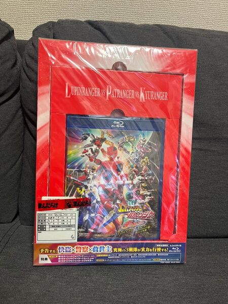 ルパンレンジャーvsパトレンジャーvsキュウレンジャー スペシャル版〈初回生産限定・2枚組〉Blu-ray ブルーレイ