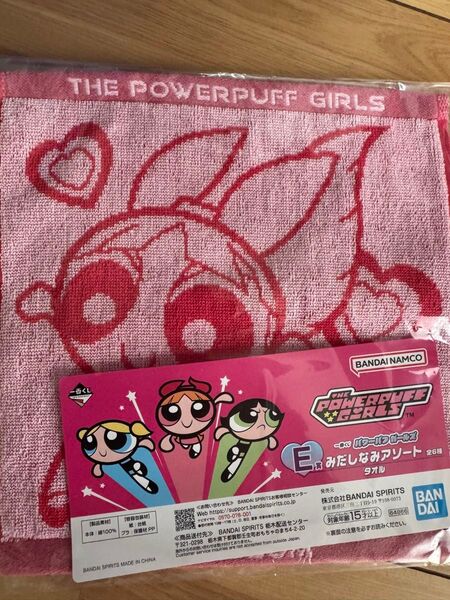 パワーパフガールズ 一番くじ E賞 ブロッサム タオル ハンカチ