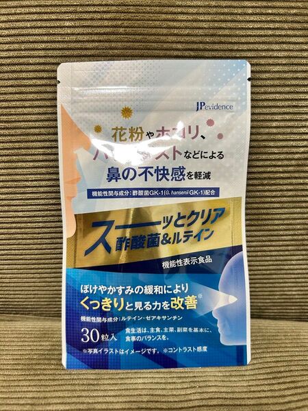 スーッとクリア酢酸菌