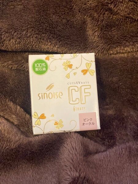 ファンデーション