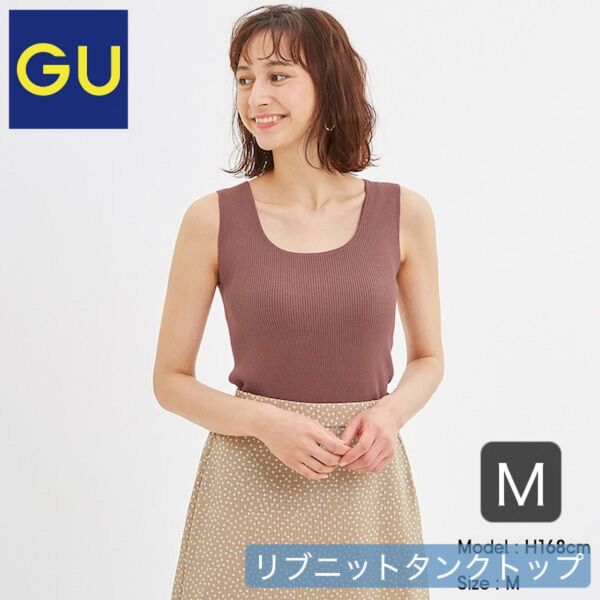 GU ジーユー レーヨン リブニットタンクトップ Mサイズ