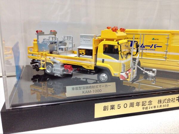 【超激レア】 いすゞ・フォワード ISUZU トラック野郎 デコトラ キクテック