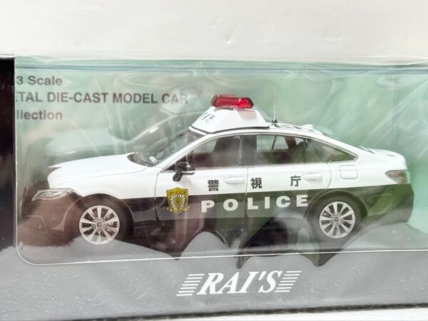 【レイズ】トヨタ・220系 クラウン 警視庁 警らパトカー 警察車両 緊急車両