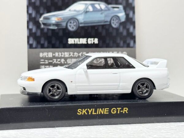 【京商】ニッサン・R32 スカイライン GT-R ニスモ nismo RB26 日産 BNR32 ミニチュアカーコレクション