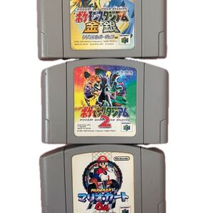NINTENDO64 ソフト 3個セット