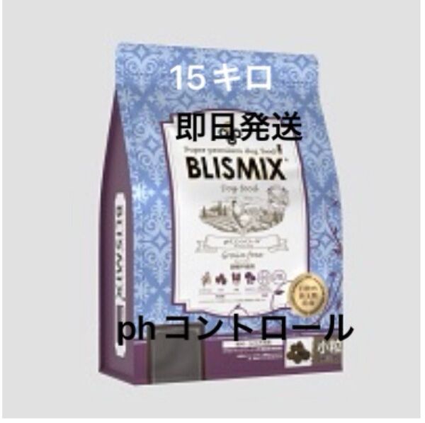 ブリスミックス phコントロール ドッグフード