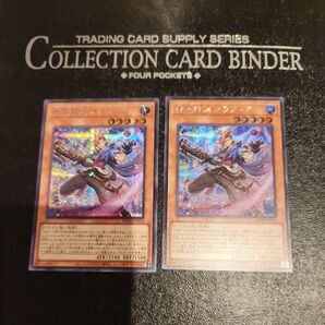 遊戯王 神芸学徒グラフレア シークレット×2枚