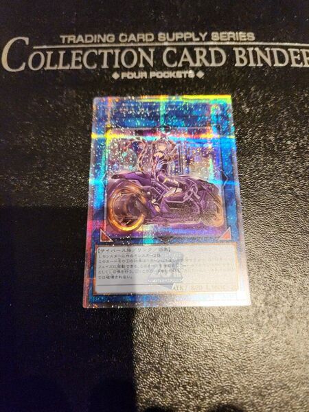 遊戯王 クォーターセンチュリーアートコレクション IPマスカレーナ25th
