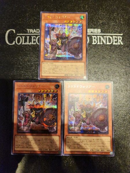 遊戯王 クォーターセンチュリーアートコレクション ドドドドウォリアー シク×3枚 1枚あたり600円