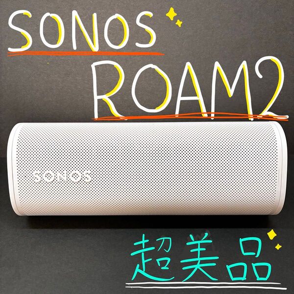 Sonos Roam2 スマートスピーカー Bluetooth5.2