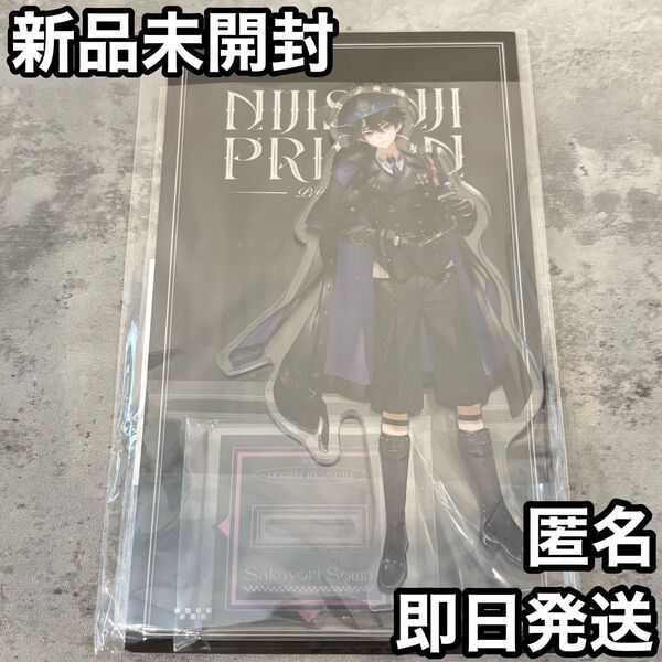 酒寄颯馬 監獄 アクリルスタンド にじさんじ アクスタ