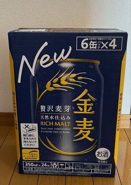 贅沢麦芽 金麦 6缶パック×4 350ml 計24本