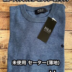 POLO BCS ポロ・ブリティッシュ・カントリースピリッツ セーター(薄地)ポニー刺繍 LL ブルー