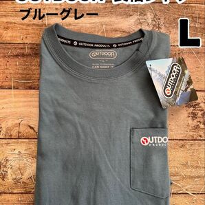 OUTDOOR 長袖Tシャツ L ブルーグレー