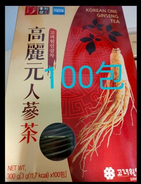 高麗人参茶
