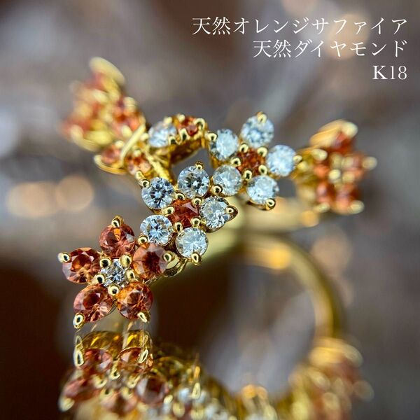 天然サファイア ダイヤモンド フェミニン リング 計0.98ct K18