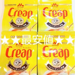 最安値★数量限定★森永★クリープ★180g×4袋★Creap★
