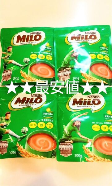 26日まで★10%クーポン対応版★数量限定★ネスレ★ミロ★200g×4袋★最安値★