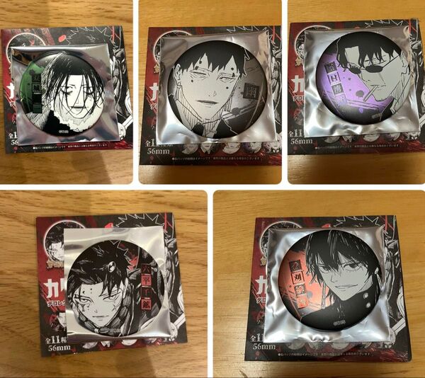 カグラバチ デコレクション缶バッジ