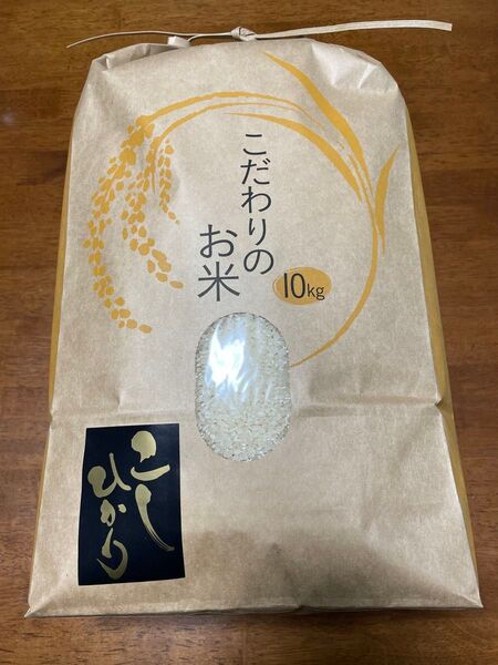 減農薬 令和6年産(2024) 長野県佐久産コシヒカリ 10kg