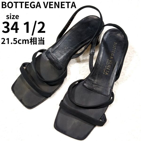 BOTTEGA VENETA ボッテガヴェネタ サンダル レディース 小さいサイズ ブラック 黒