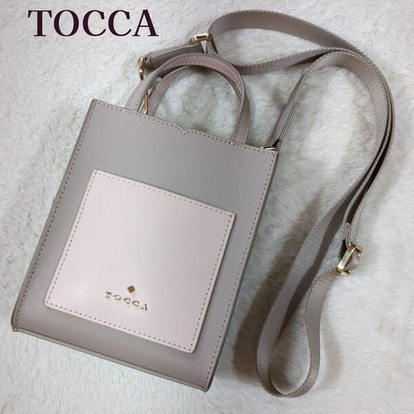 TOCCA トッカ ミニハンドバッグ ミニショルダーバッグ 2way ロゴゴールド金具 手提げ 斜め掛け レザー サフィアーノ