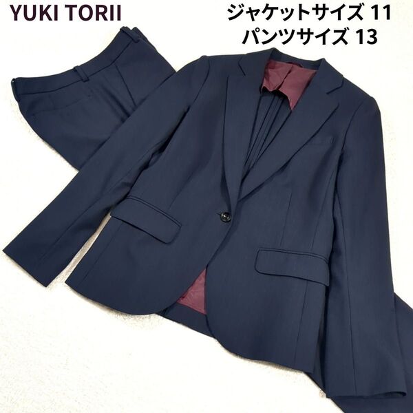 YUKI TORII ユキトリイ レディーススーツ ジャケット/パンツ 1ボタン 背抜き 大きいサイズ ウォッシャブル ネイビー