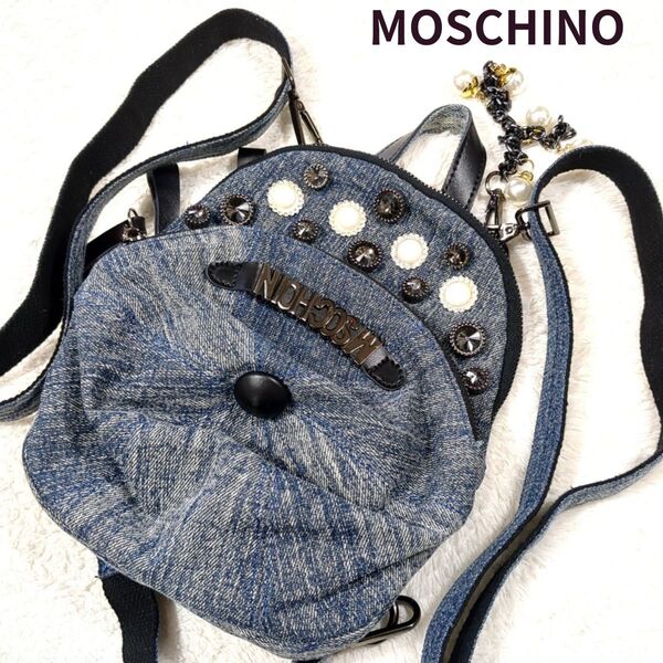 希少 MOSCHINO モスキーノ リュック バックパック ショルダーバッグ 2way プレートロゴ 斜め掛け ブルー系