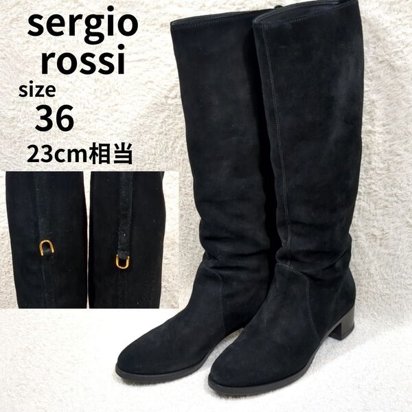 sergio rossi セルジオロッシ ロングブーツ アーモンドトゥ ゴールド金具 フラット ブラック スエード 23cm相当
