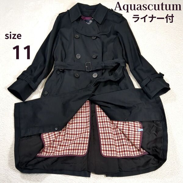 Aquascutum アクアスキュータム トレンチコート ロング ライナー ベルト Aライン レディース 大きいサイズ ブラック