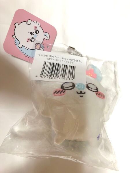 E賞 マスコット さくら ちいかわ モモンガだらけくじ
