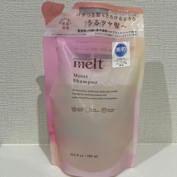 花王 melt メルトモイストシャンプー つめかえ 380ml×1個