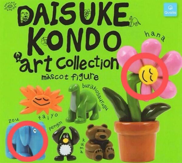 DAISKE KONDO ガチャ ダイスケコンドウ
