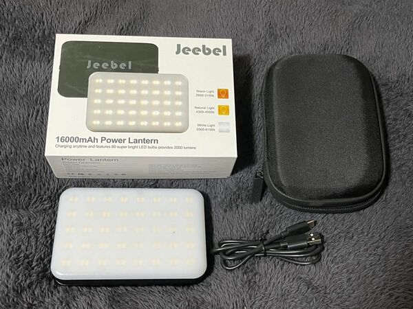 Jeebel LED ランタン 充電式 16000mAh大容量 1600ルーメン キャンプ ランタン
