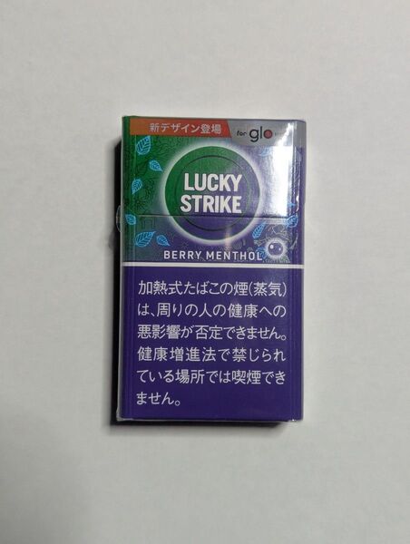 ラッキーストライク ベリーメンソール for glo スティックberrymentholの空箱一箱になります。
