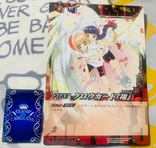 CLAMP in CARDLAND 非売品 プロモーションカード カードキャプターさくら