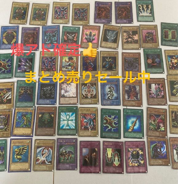 遊戯王 引退品 初期 カオスソルジャー 53枚ウルトラ シク レリーフ 英語版 SR UL ブルーアイズ まとめ売り おまけ付き