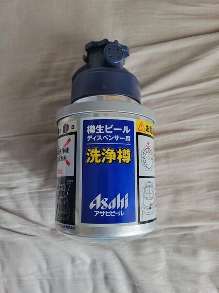 アサヒ洗浄タンク ビールサーバー用