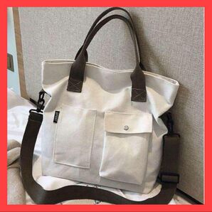 3way キャンバス トートバッグ ホワイト 白 A4 トート マザーズバッグ