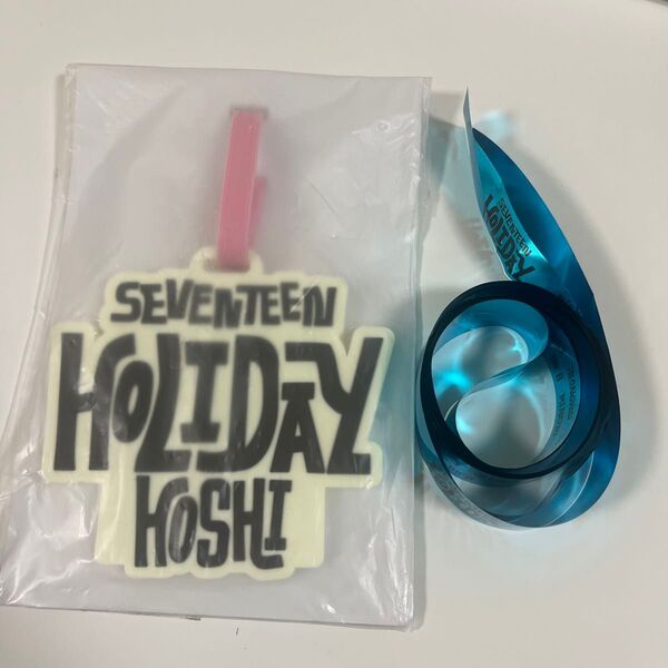 SEVENTEEN HOLIDAY ホシ ラゲッジタグ トレカなし 銀テープ付き