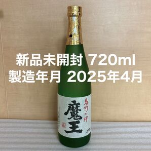 新品未開封 白玉醸造 魔王 720ml 25度 緑色ボトル 本格焼酎
