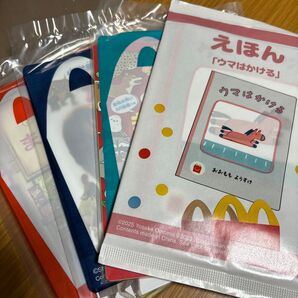 マクドナルド ハッピーセット 絵本 ずかん 4冊セット