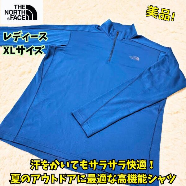 美品 ノースフェイス ロングスリーブフラッシュドライライトジップアップ XL THE NORTH FACE