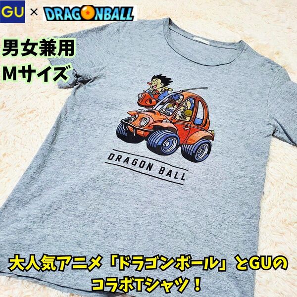 美品 激レア ドラゴンボール×GU コラボTシャツ グレー M キャラ 限定