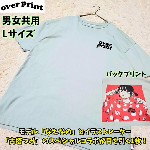 大人気 美品 OVER PRINT なえなの Tシャツ L 半袖 グレー 半袖 カットソー