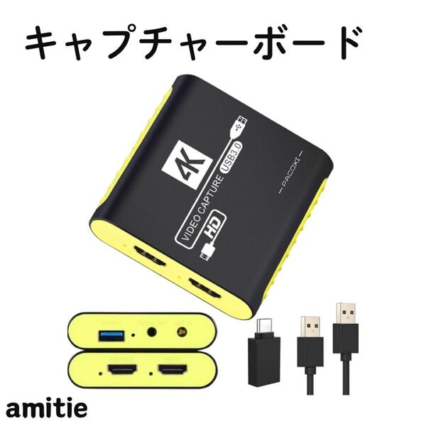 キャプチャーボード USB3.0 4K HDMI パススルー 1080p Switch対応 PS5対応 USB-C Type-C